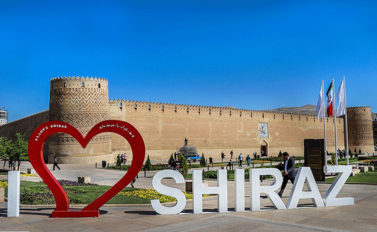 فرهنگ شهری شیراز